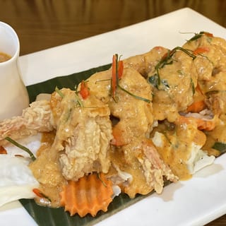Crispy Shrimp With Chu Chee Curry Sauce
