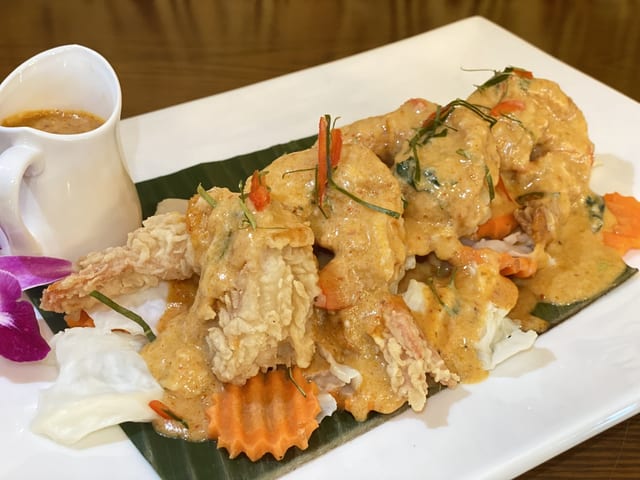 Crispy Shrimp With Chu Chee Curry Sauce 24oz.